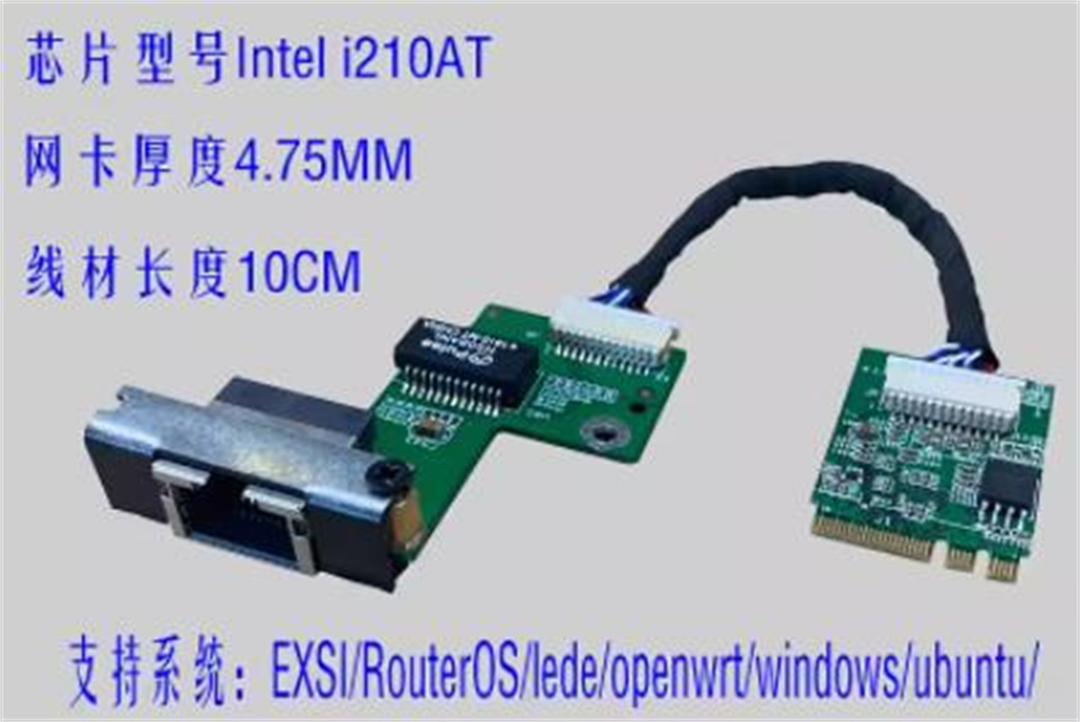 Gigabit Network Card - HP ProDesk 600 G2800 G2705 G2