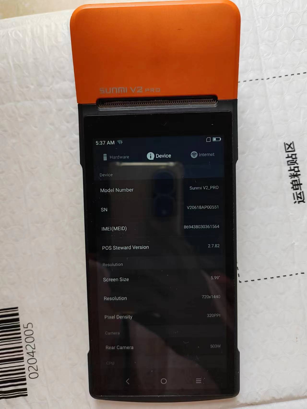 Pos Terminal Android - Kullanılan V2 Pro Android 7.1 POS