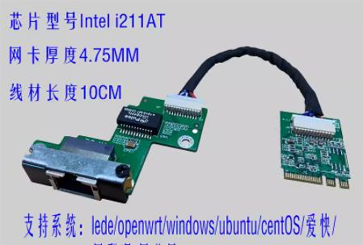 HP ProDesk 600 G2800 G2705 G2  - Gigabit Network Card incelemesi ve fiyatı