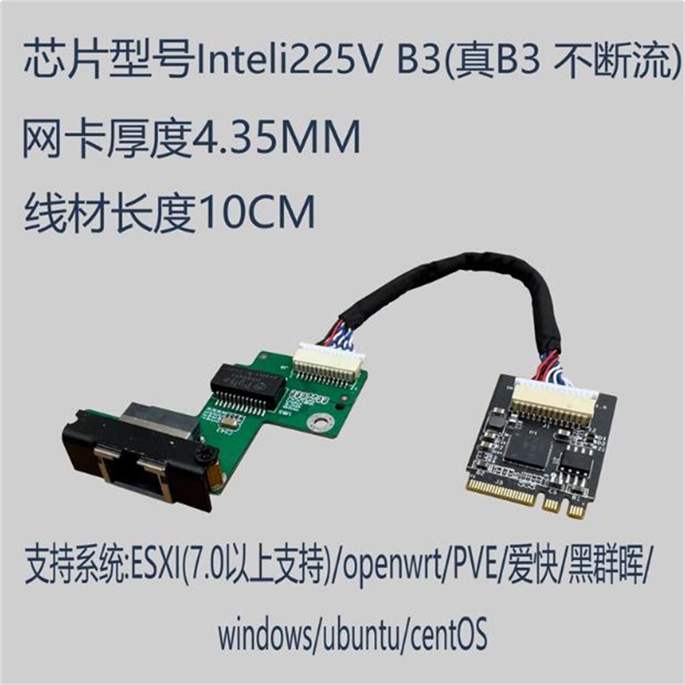 HP ProDesk 600 G2800 G2705 G2  - Gigabit Network Card incelemesi ve fiyatı