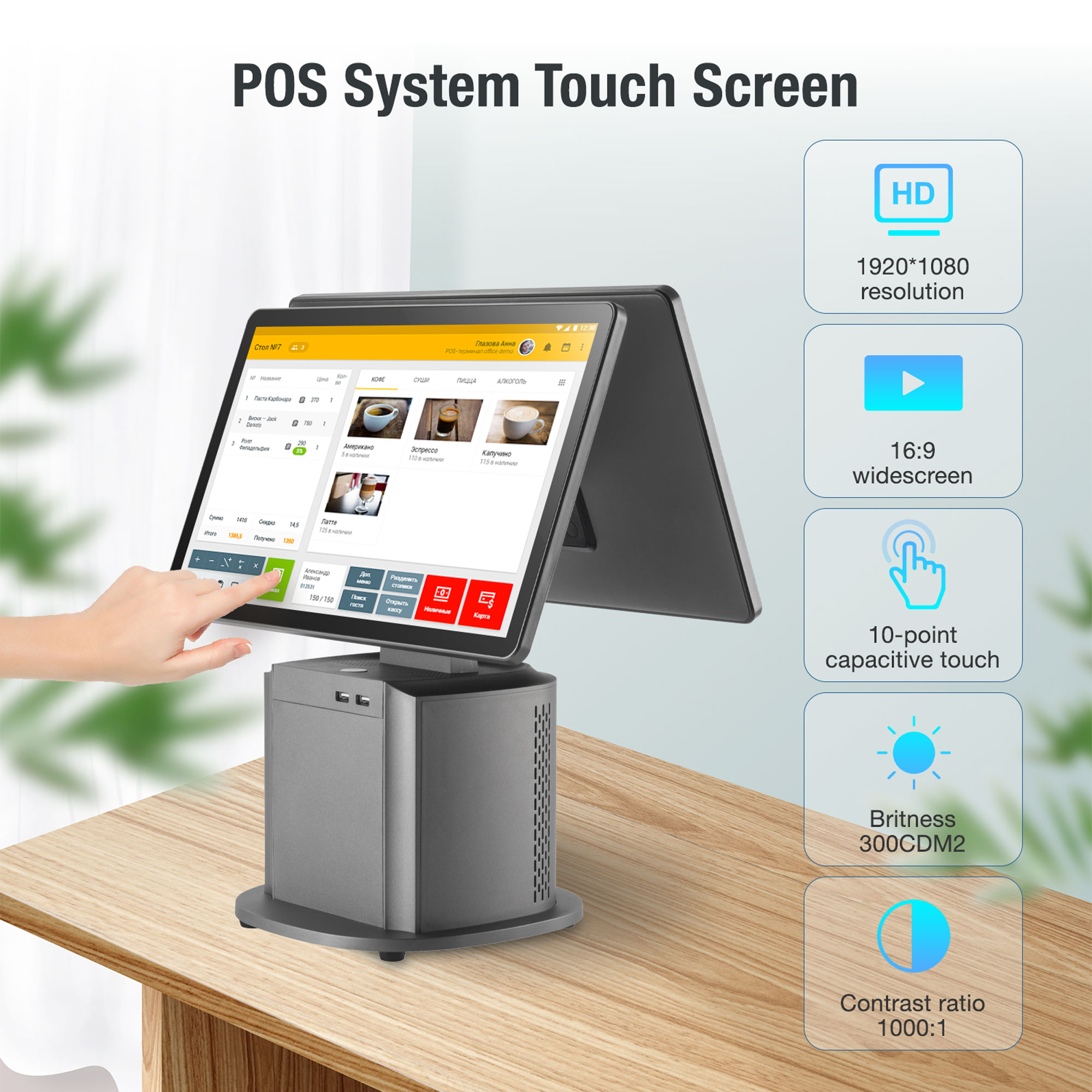 15.6 İnç POS Sistem Yazılımı T - Pos Terminal Android incelemesi ve fiyatı