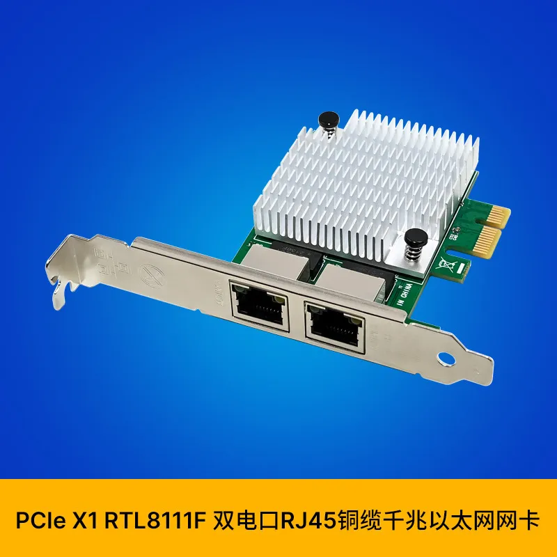 SUNWEIT ST7377 PCIe x1 Ağ Aray - Gigabit Network Card incelemesi ve fiyatı