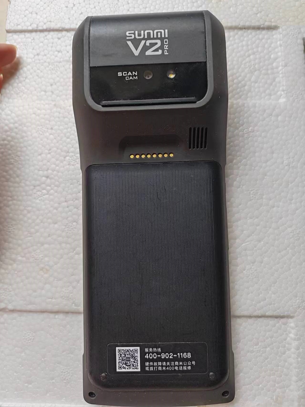 Kullanılan V2 Pro Android 7.1  - Pos Terminal Android incelemesi ve fiyatı
